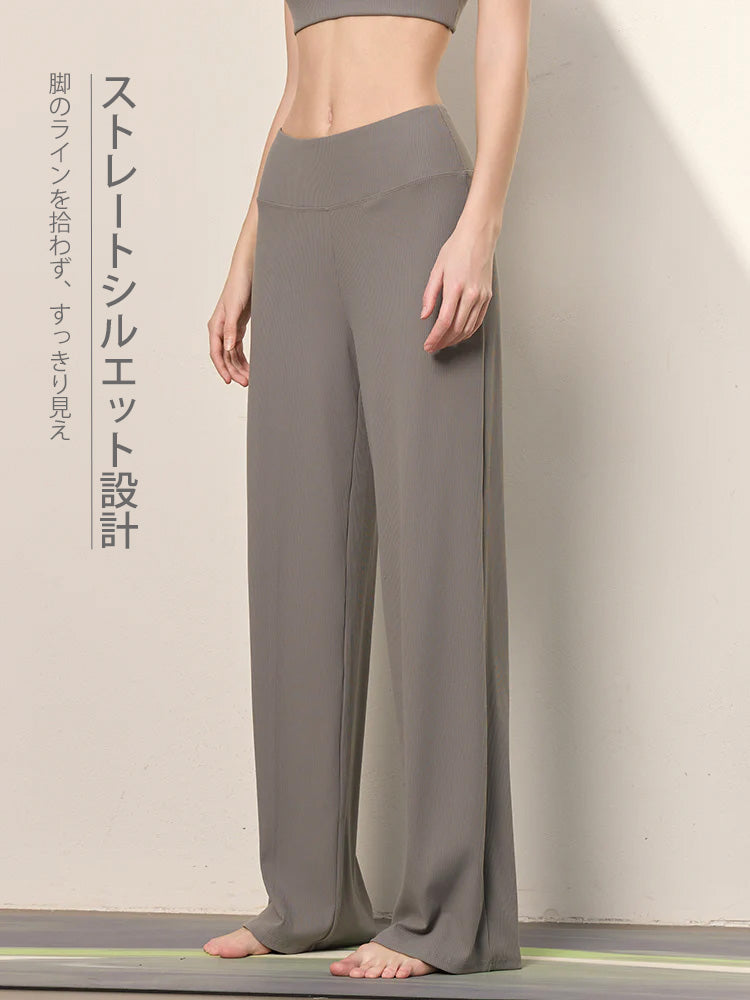 リブ 型崩れしにくい ストレートパンツ  隠しポケット付き